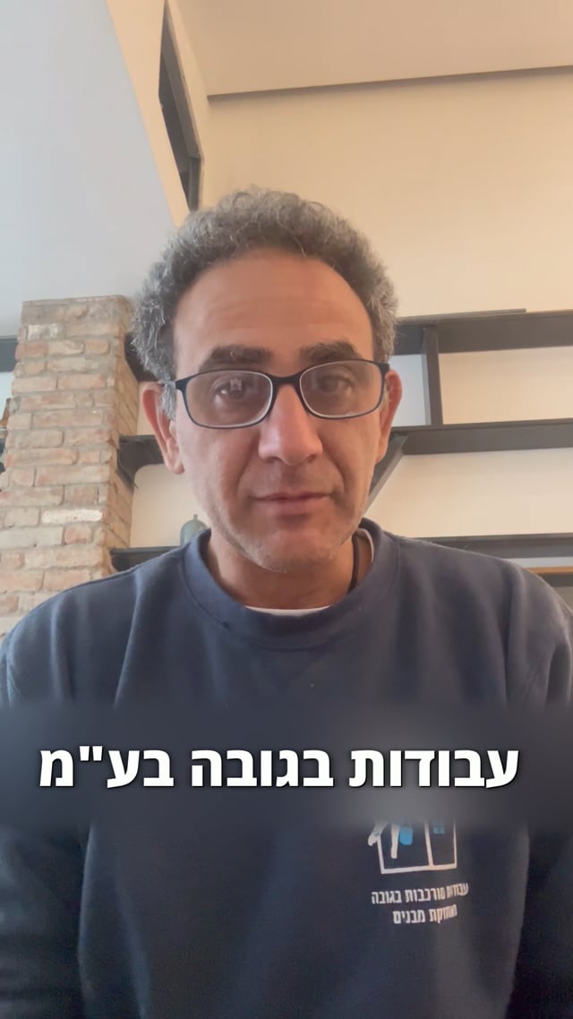 ירדן שר