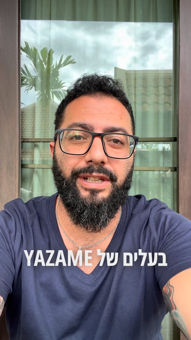 ירדן שר